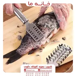 پولک زن ماهی مدل fish344
