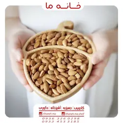 اردوخوری بامبو بلوط مدل x1254