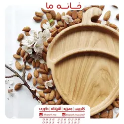 اردوخوری بامبو بلوط مدل x1254