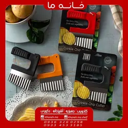 کاتر دالبر سیب زمینی مدل zuki