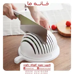 سالاد ساز دستی مدل gg4