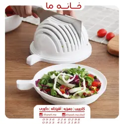 سالاد ساز دستی مدل gg4