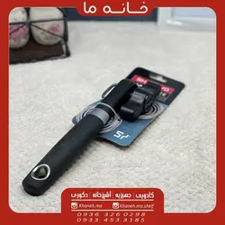 درب قوطی بازکن شنگیا مدل she9