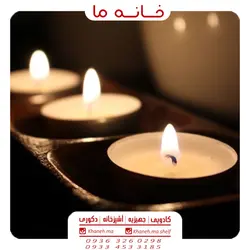 شمع وارمر ده عددی مدل x153