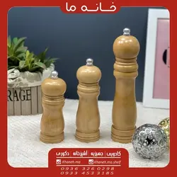 فلفل ساب چوبی