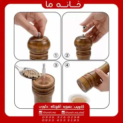 فلفل ساب چوبی