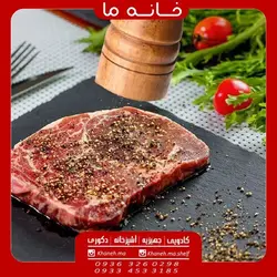 فلفل ساب چوبی