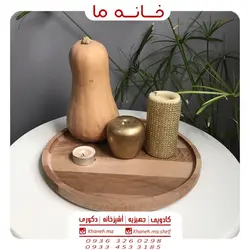 ظروف اردوخوری بامبو دیس گرد