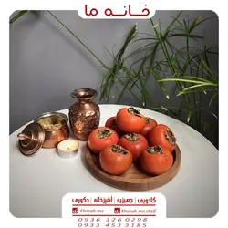 ظروف اردوخوری بامبو دیس گرد