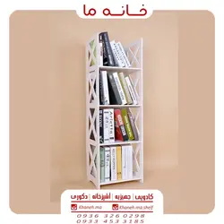 شلف کتابخانه چهار طبقه مدل ضربدری