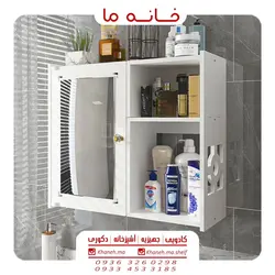 آینه سرویس بهداشتی درب دار مدل آدنیوم