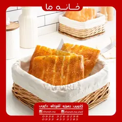 سبد سبزی حصیری جفتی مدل والریا