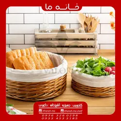سبد سبزی حصیری جفتی مدل والریا