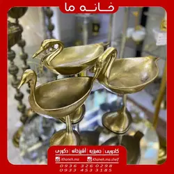 آجیل خوری سه سایز آلومینیوم قو مدل افرا