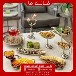 آجیل خوری سه سایز آلومینیوم قو مدل افرا