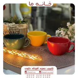ماگ لته خوری سرامیکی مدل LJ250