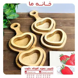 اردو خوری قلبی دسته دار مدل پلی وود