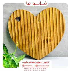 ظرف سرو قلب شیار دار مدل پلی وود