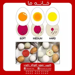 تایمر تخم مرغ مدل d78