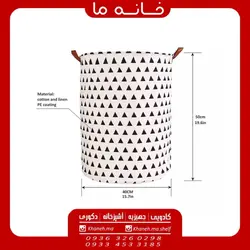 سبد رخت چرک مدل پارچه ای تاشو