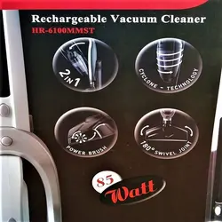 جارو شارژی سونیا مدل 6100