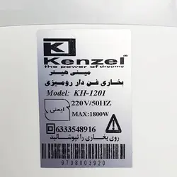 فن هیتر رومیزی کنزل مدل KH-1201