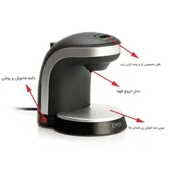 قهوه ساز دوفنجان فلاویا مدل FL-200