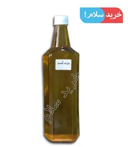 روغن جوانه گندم اصل و ارگانیک