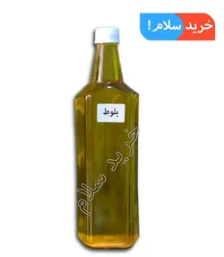 روغن بلوط اصل لیتری