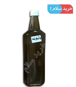 روغن بابونه اصل لیتری