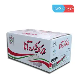قند شکسته 3 کیلوگرم آنا کارتنی