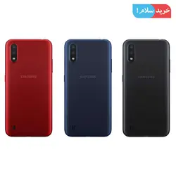 گوشی سامسونگ A01 16 گیگ با رم 2 گیگ - خرید سلام