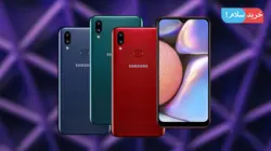 گوشی سامسونگ Galaxy A10s 32G/2G دو سیم کارت - خرید سلام