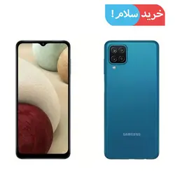 گوشی سامسونگ Galaxy A12 64G/4G دو سیم کارت