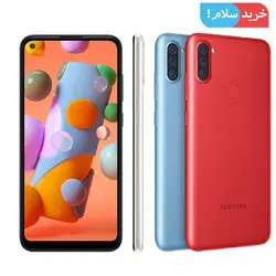 گوشی سامسونگ Galaxy A11 32G/3G دو سیم کارت - خرید سلام