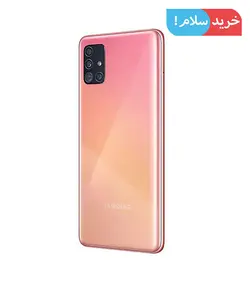 گوشی سامسونگ A51 5G گیگ رم 8 - خرید سلام