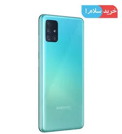 گوشی سامسونگ A51 5G گیگ رم 8 - خرید سلام
