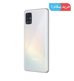 گوشی سامسونگ A51 5G گیگ رم 8 - خرید سلام