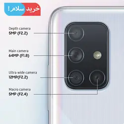 گوشی سامسونگ A71 5G با رم 6 با ظرفیت 128 - خرید سلام