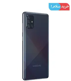 گوشی سامسونگ A71 5G با رم 8 با ظرفیت 128 - خرید سلام