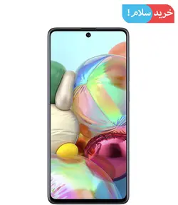 گوشی سامسونگ A71 128 گیگ رم 8 - خرید سلام