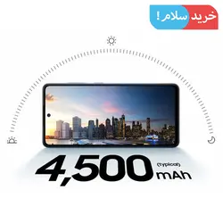 گوشی سامسونگ A52 5G رم 8 و ظرفیت داخلی 128 - خرید سلام
