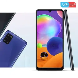 گوشی سامسونگ A31 128 گیگ رم 6 - خرید سلام
