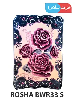 پتو تک نفره روشا برند شادیلون مدل BWR33-S ابعاد 220×140