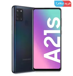 گوشی سامسونگ Galaxy A21s 128G/6G دو سیم کارت - خرید سلام