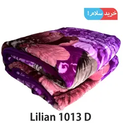 پتو دو نفره لیلیان مدل 1013D ابعاد 240×220