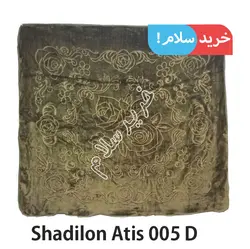 پتو دو نفره شادیلون آتیس مدل 005D ابعاد 230×200