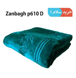 پتو دو نفره زنبق سبزآبی مدل p610 d ابعاد 230×210