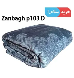 پتو دو نفره زنبق آبی کبود مدل p103 d ابعاد 230×210
