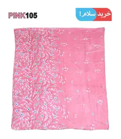پتو مسافرتی ژله ای تک نفره مدل pink105